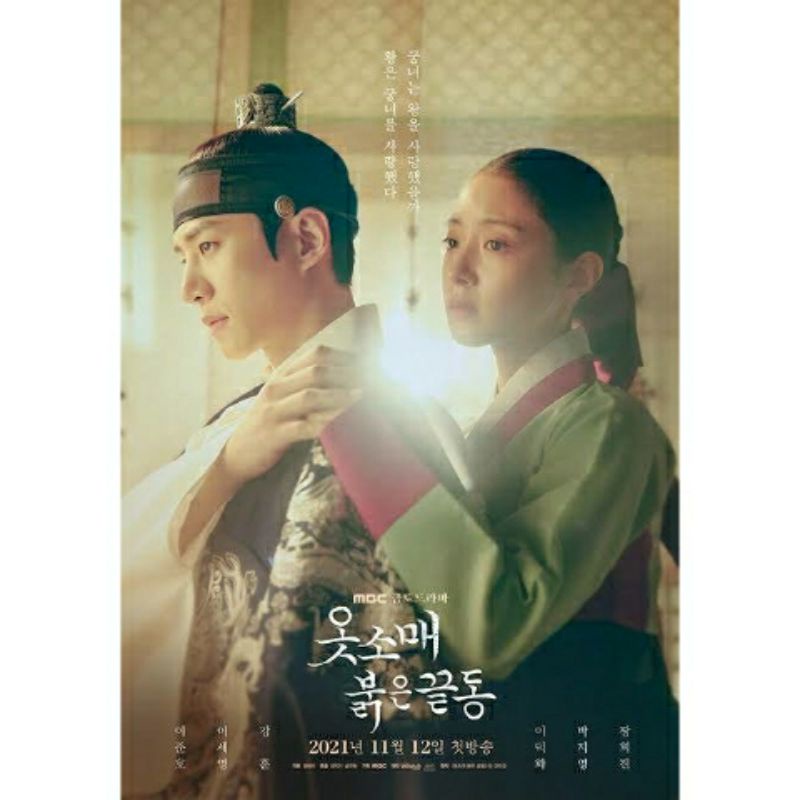 KDRAMA THE RED SLEEVE - 2021 SUB INDO