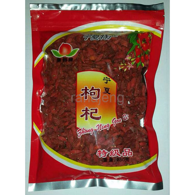 

Gojiberry / Goji berry / Kiche / Gouji 250 Gram