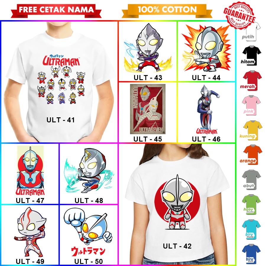 [FREE NAMA!!] Baju Kaos COUPLE  ANAK DAN DEWASA ULTRAMAN BANYAK MOTIF