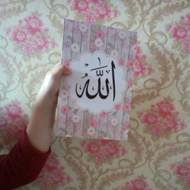 Hiasan Dinding Poster Shabby Kaligrafi Allah Muhammad Ayat Kursi 1 Set C