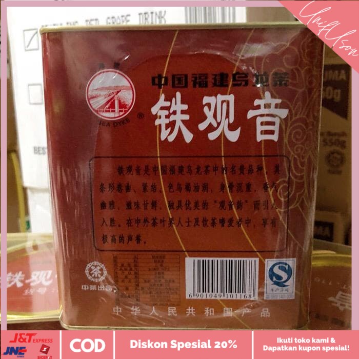 

⭐COD⭐ Tikuanyin China Fujian Oolong Tea 500 gr