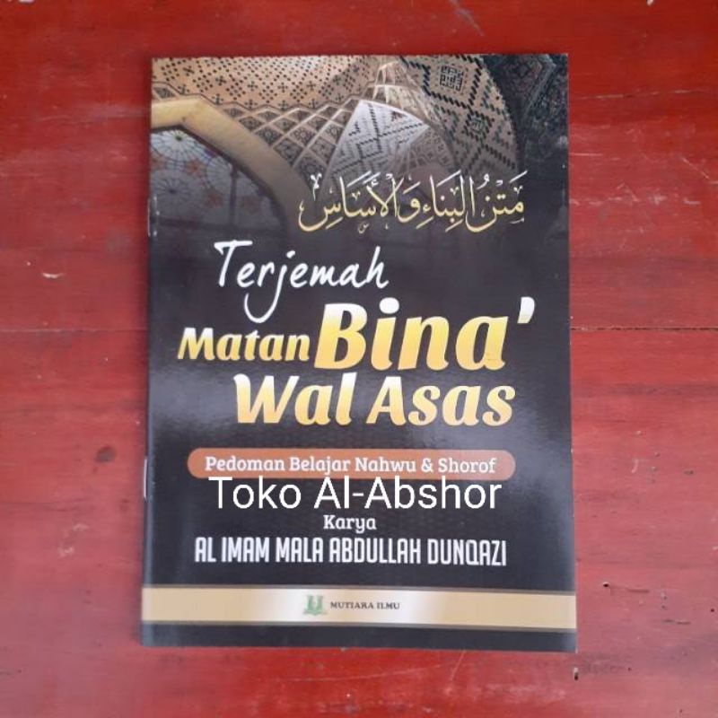 Terjemah Indonesia Matan Bina' Wal Asas. Buku Kitab Shorof 66