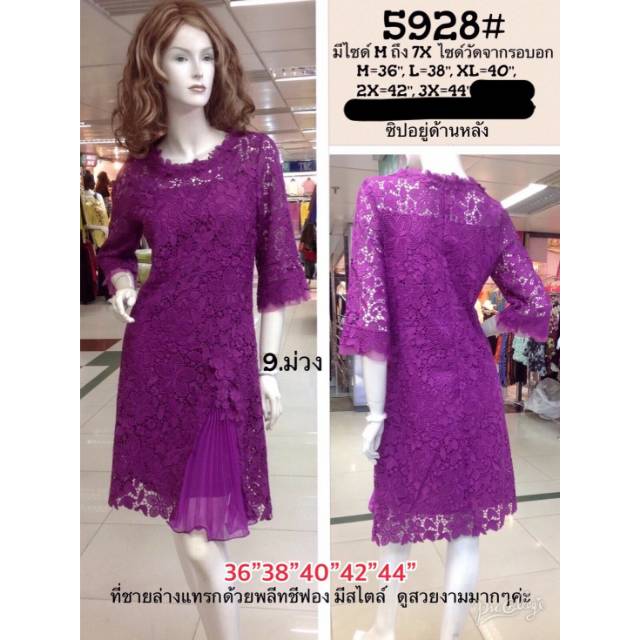 By PO  Dress ML Finale Lengan 7/8