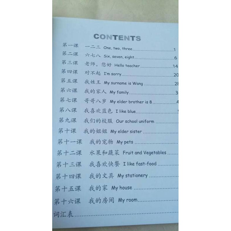 Chinese Made Easy For Kids 2E Wb 1