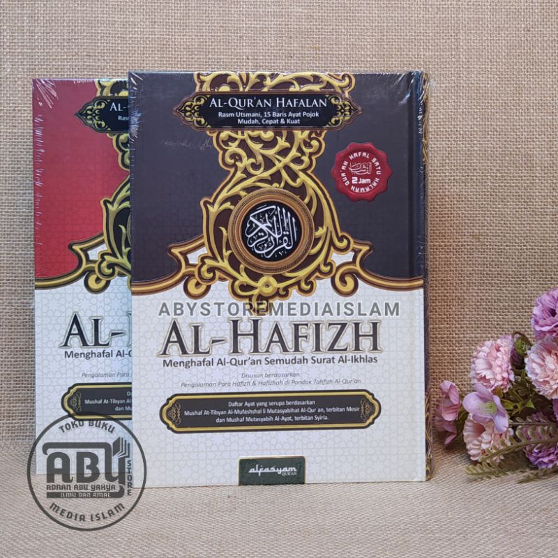 Alquran Hafalan Al Quran Al Hafizh Al Qur'an Hafalan Al-qur'an Al-hafizh Al-quran Hafalan Mudah A5
