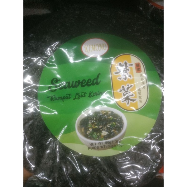 

rumput laut kering bulat 50gr