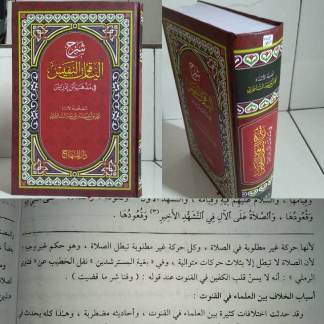 Syarah YAQUTUNNAFIS Darul Minhaj