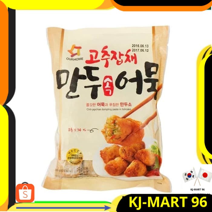 

MAKANAN KOREA/KOREAN FISHCAKE CHILI JAPCHAE DUMPLING 300GR WJB JNE YES