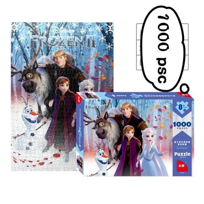 Jigsaw Puzzle 1000 Pcs Disney