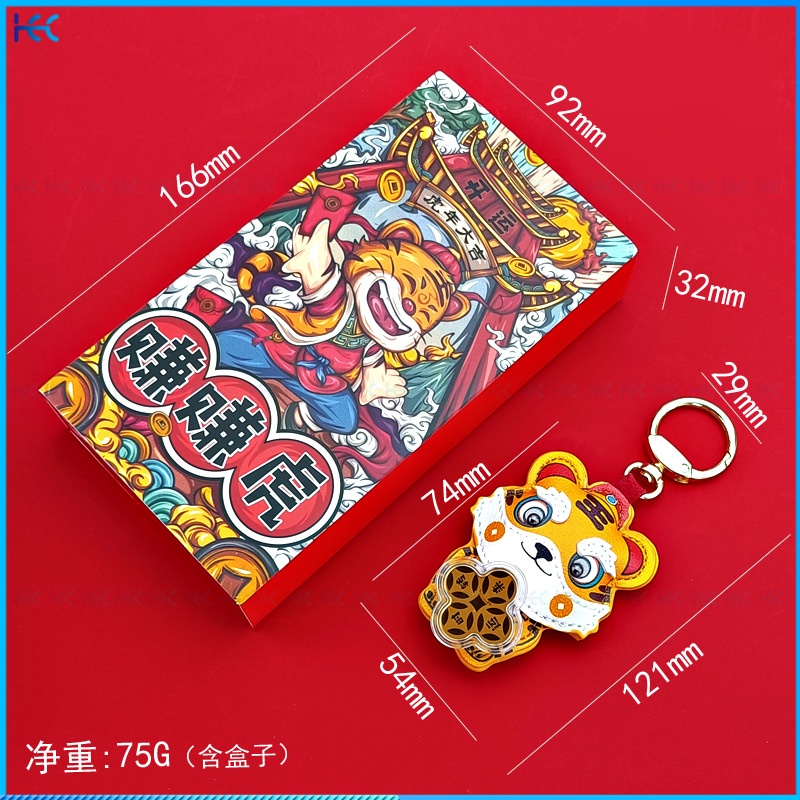 1PC Tiger Year Lucky Key Ring Pendant Cute Cow Lucky Tiger Keychain Gift Pendant Souvenir-E