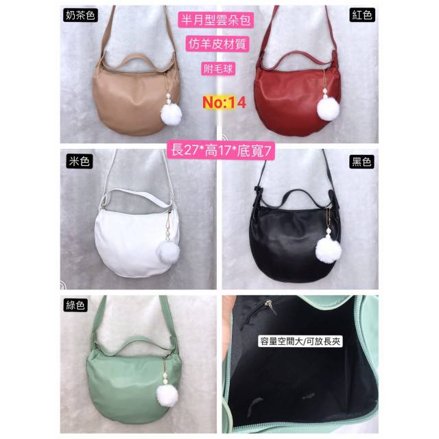 Tas selempang wanita import murah/ tas fashion wanita modern