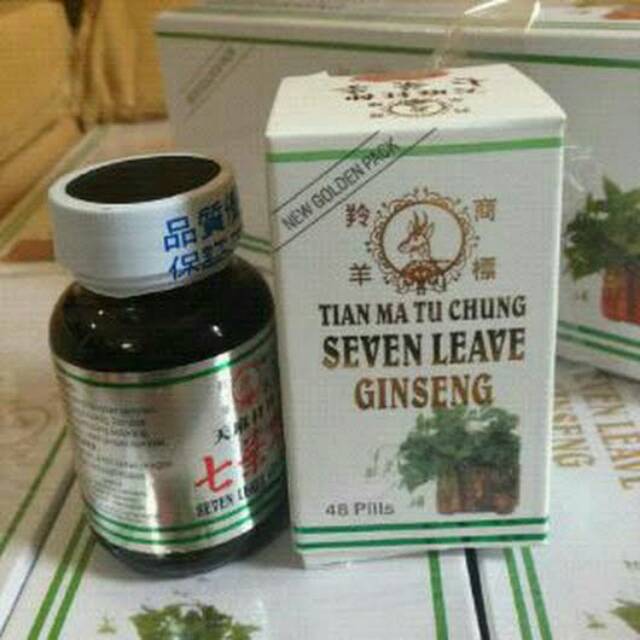 

TIAN MA TU CHUNG