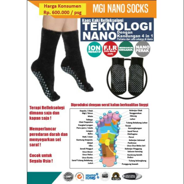 MGI Nano shock