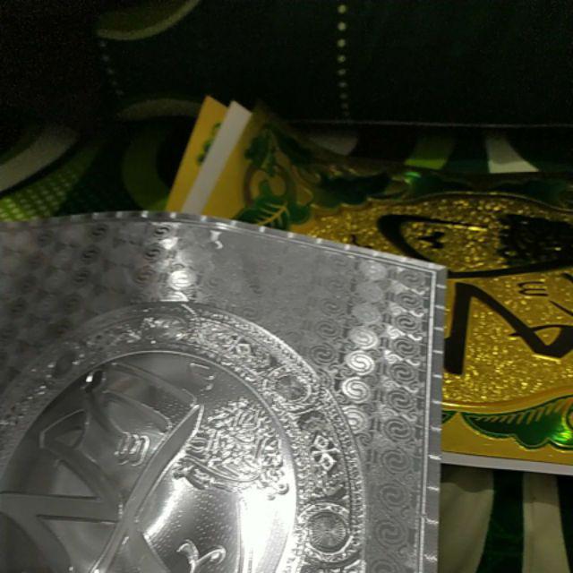 Kaligrafi Lembaran Allah-muhammad Ukuran 35x50cm