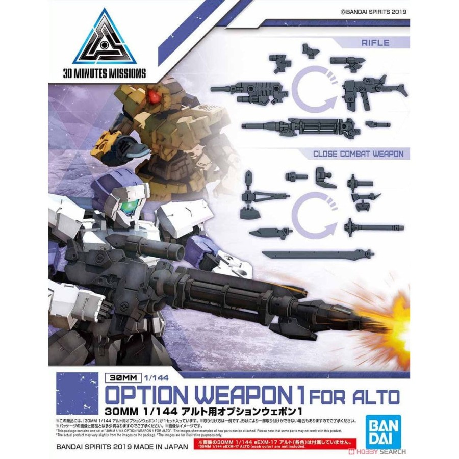 30MM Option Weapon 1 for Alto Bandai Gunpla Gundam