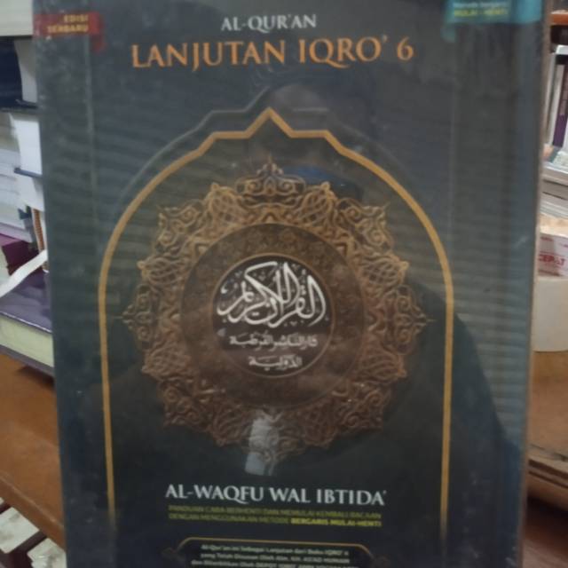 Quran Lanjutan Iqro 6