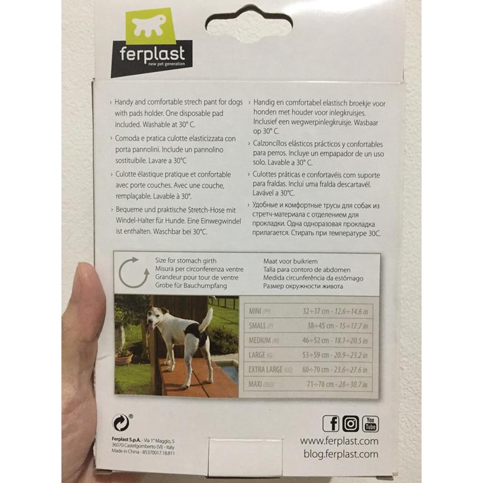 CELANA UNTUK ANJING HAID / MENSTRUASI / FERPLAST DOG PANTS SIZE SMALL