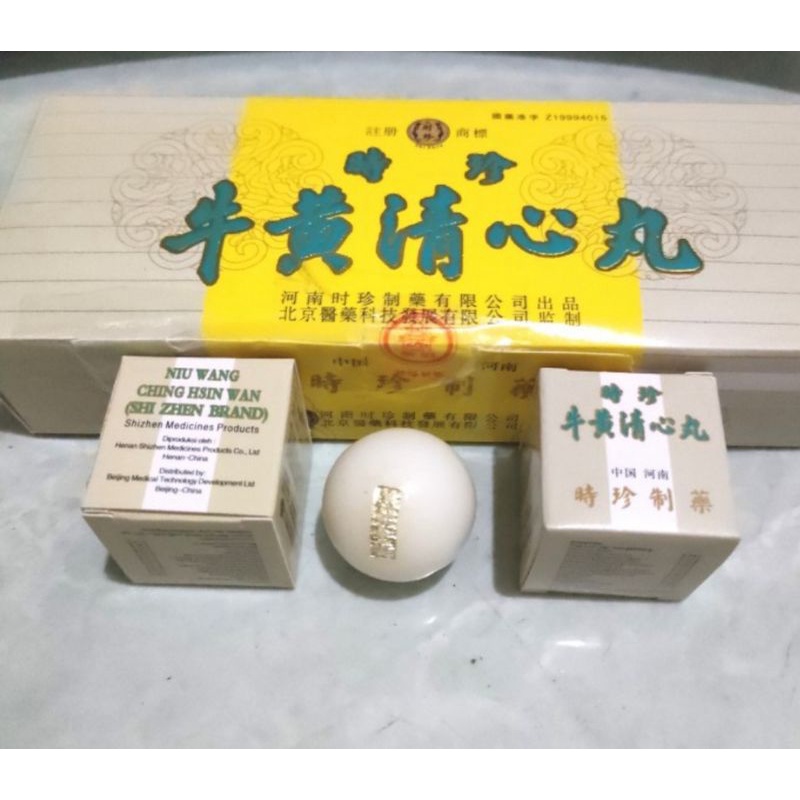 Niu Huang Qing Xin Wan / Niu Wang Ching Hsin Wan（Shizhen Brand）10 bola