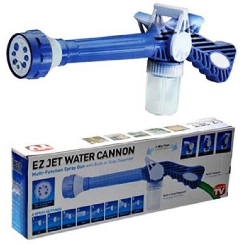 EZ jet water cannon