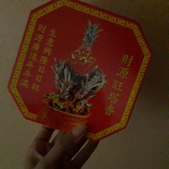 Dupa Bulat Cendana 22 Jam