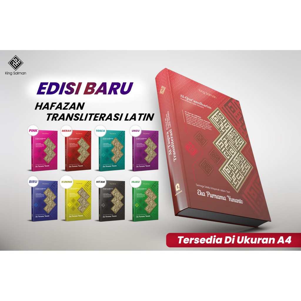 Mushaf Al Quran King salman Transliterasi Latin A4