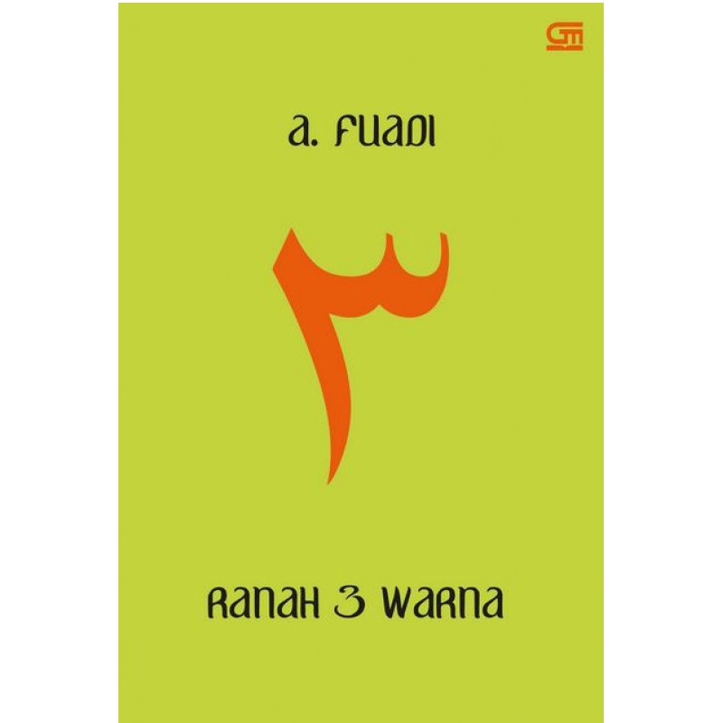 Ranah 3 Warna - Cover Baru (SBS)