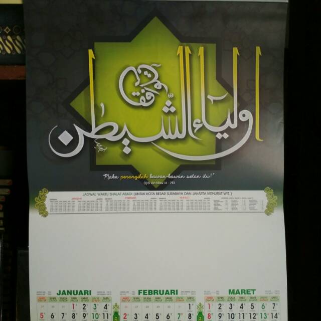 

Kalender dinding Triwulan kaligrafi tahun 2020