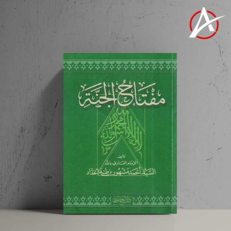 Jual HC Kitab Miftahul Jannah Habib Sayyid Ahmad Masyhur Al Haddad ...