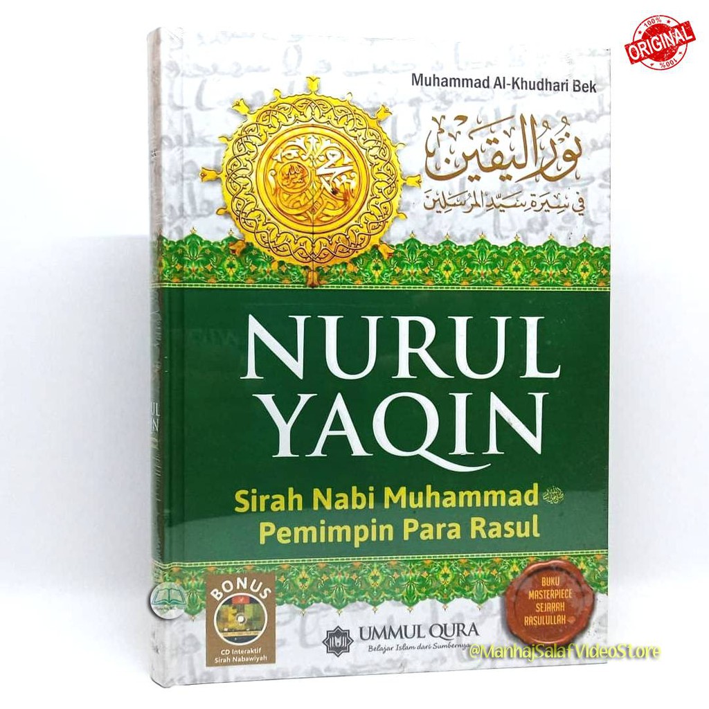 Nurul Yakin Sirah Nabi Muhammad Pemimpin Para Rasul