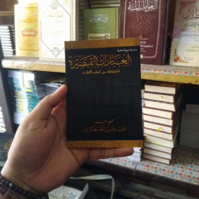 Ibaroh Qoshiroh - Habib Hasan Baharun