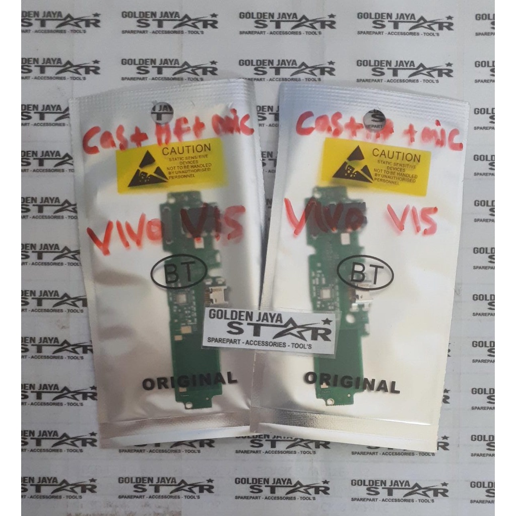 PAPAN CAS VIVO V15 / S1 CHINA