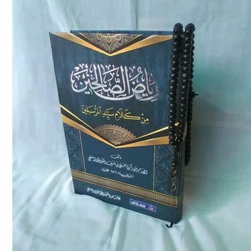Kitab Riyadhus Sholihin Riadhus Solihin Riyad Riadus Shalihin Riadhus Petuk Makna Pesantren