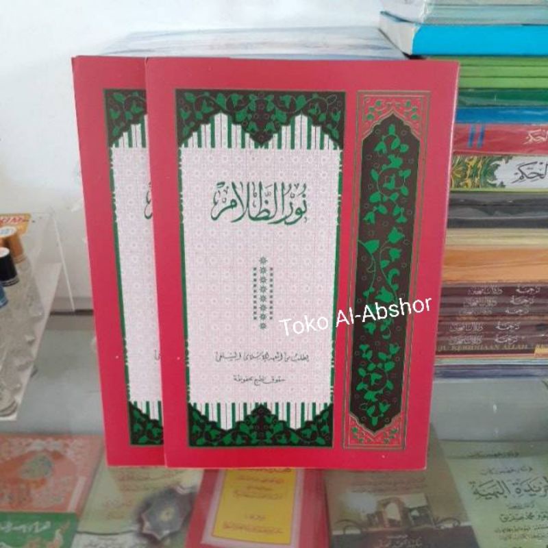 Syarah Nurud Dholam Aqidatul Awam Makna Petuk Pesantren Kitab Aqidah Tauhid 99