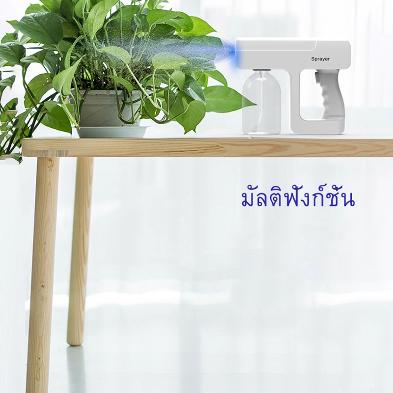 Nano Spray Disinfection Gun Wireless [Putih]