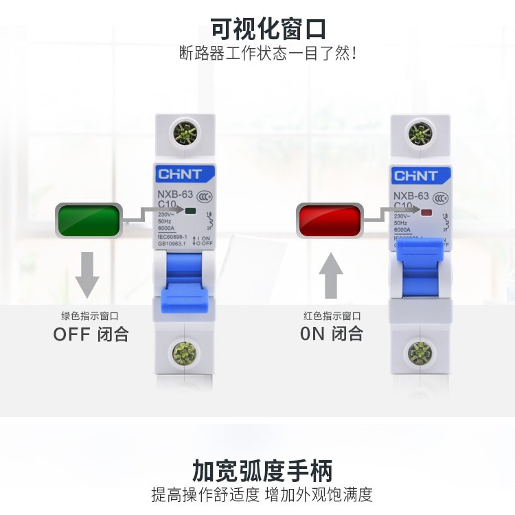 CHINT MCB 1P 1 Phase NXB-63 4A, 6A, 10A, 16A, 20A, 25A, 32A, 40A, 50A, 63A