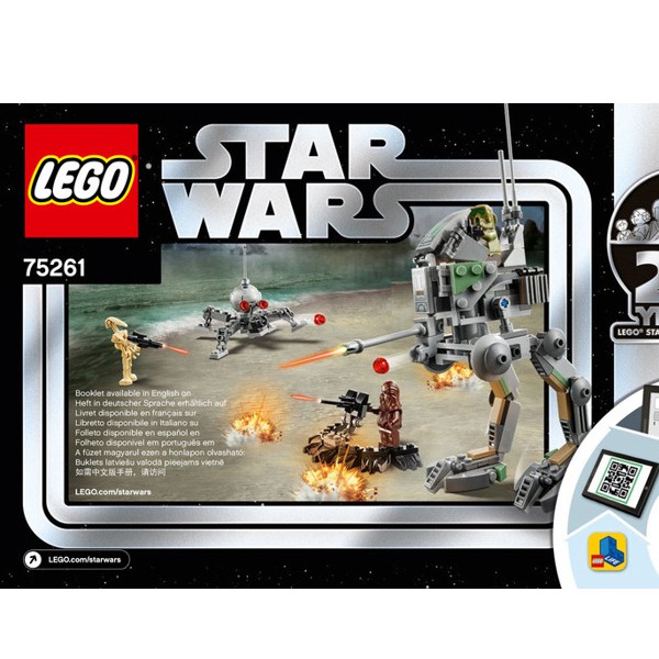 star wars lego 75261