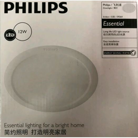 Philips Downlight LED Eridani 12 Watt 12W Kuning 12 W 12Watt 3000K