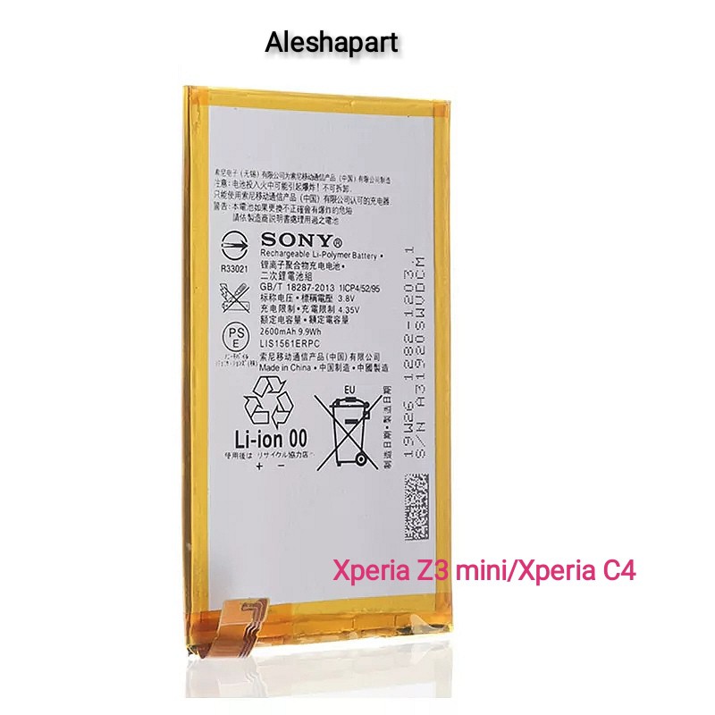 BATERAI/BATTERY SONY XPERIA Z3 COMPACT/Z3 MINI/D5803/D5833-SONY C4 DUAL (LIS1561ERPC)