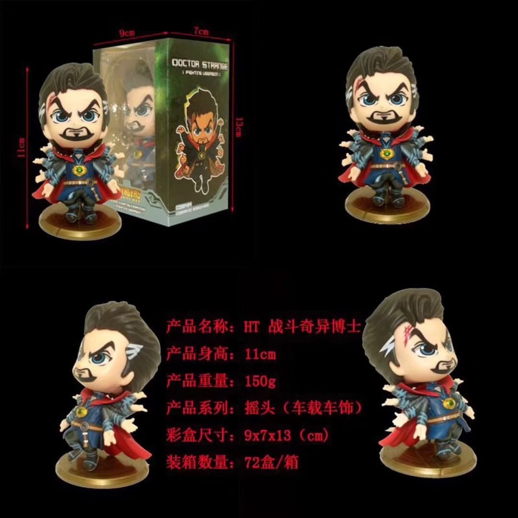 Doctor Strange Avengers Infinity War Action Figure Cosbaby