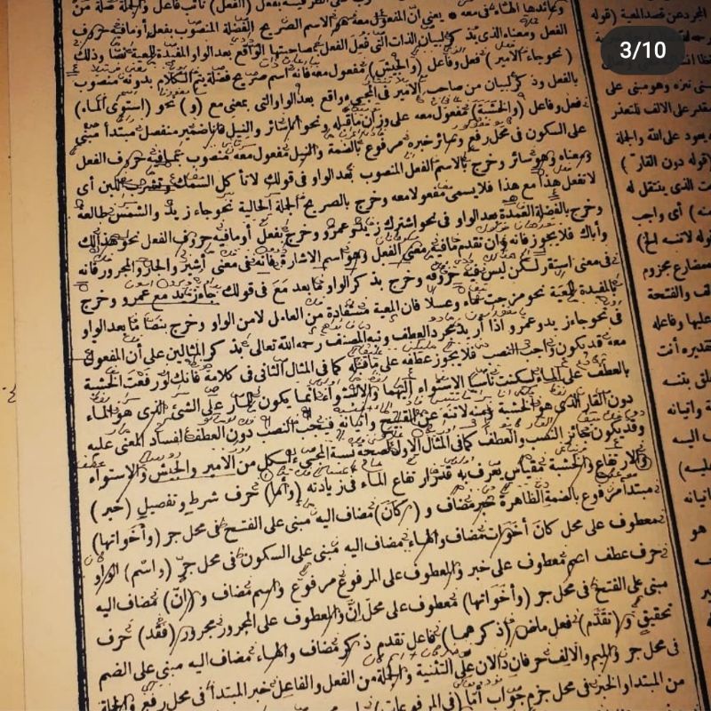 kafrowi makna pesantren