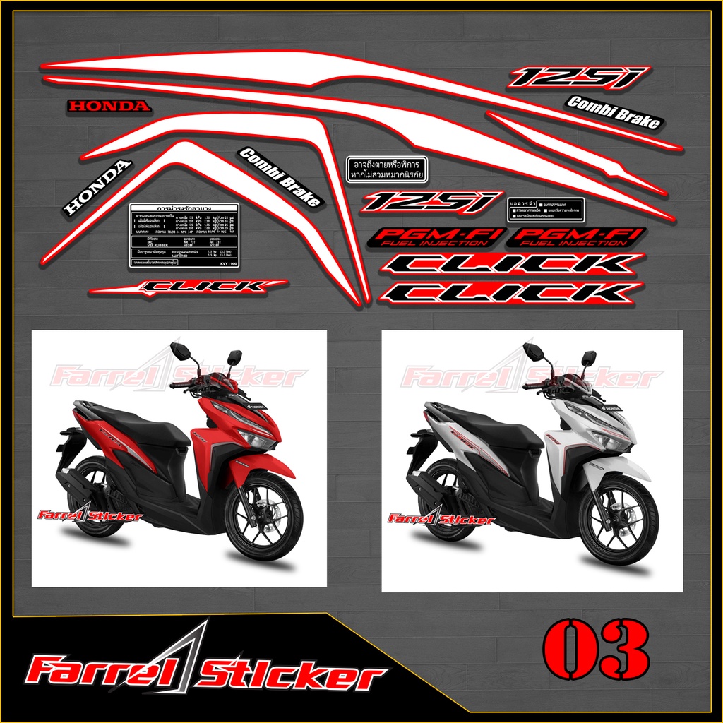 stiker striping vario 125 sticker stripping click 001