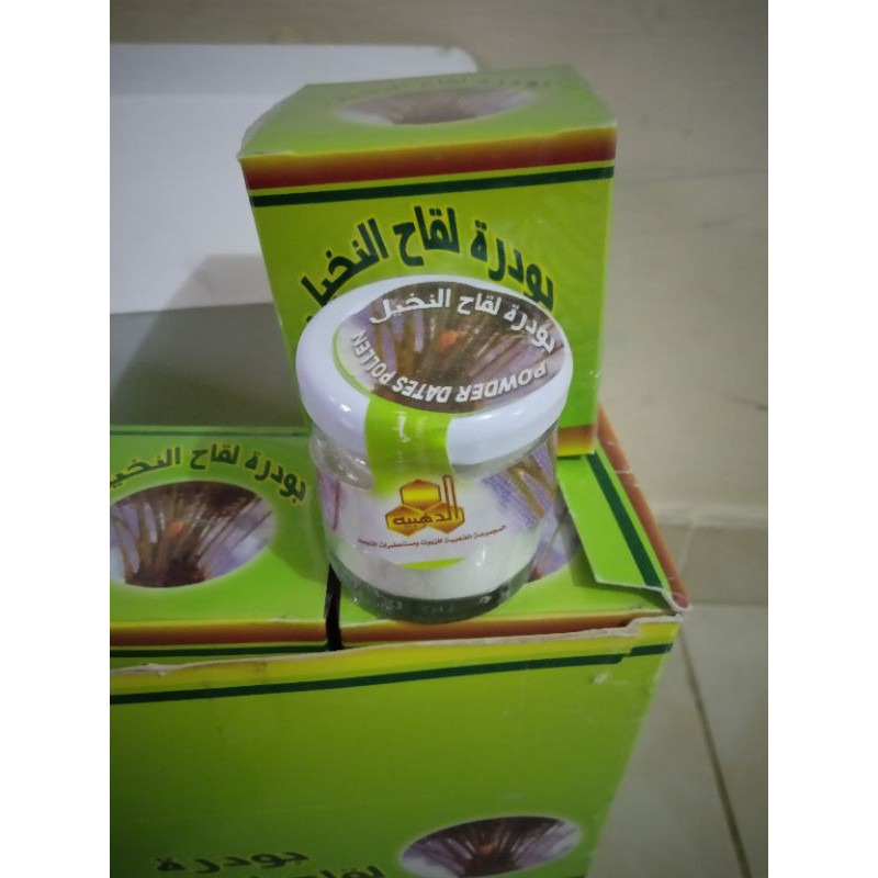 Serbuk Kurma/ Penyubur Kandungan / Powder Dates Pollen