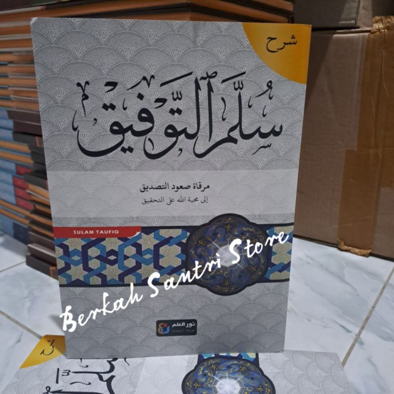 Jual Sulam Taufiq Kitab Syarah Sulam Taufik Kosongan Shopee Indonesia