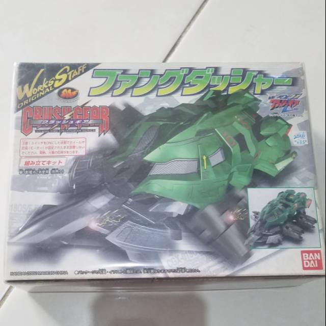 CRUSH GEAR FANGDASHER New