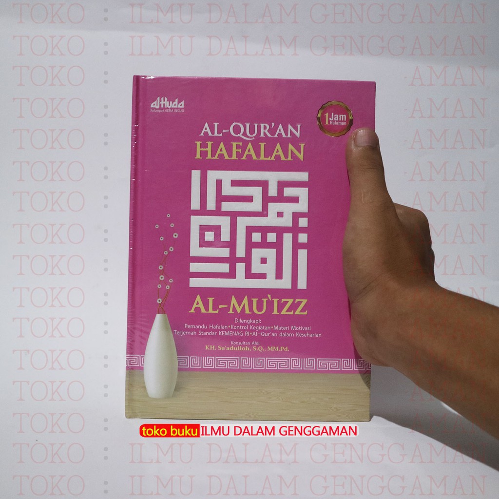 A5 PINK Al Quran Hafalan Al Muizz A5 Terjemah - Gema Insani
