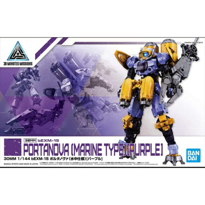 Image of 30mm 1/144 Portanova Marine Type Purple #0