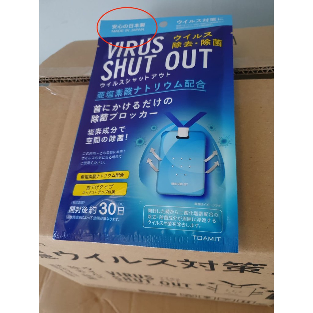 Virus Shut Out Original Japan 100% Ori Toamit Asli Jepang Made in Japan VSO