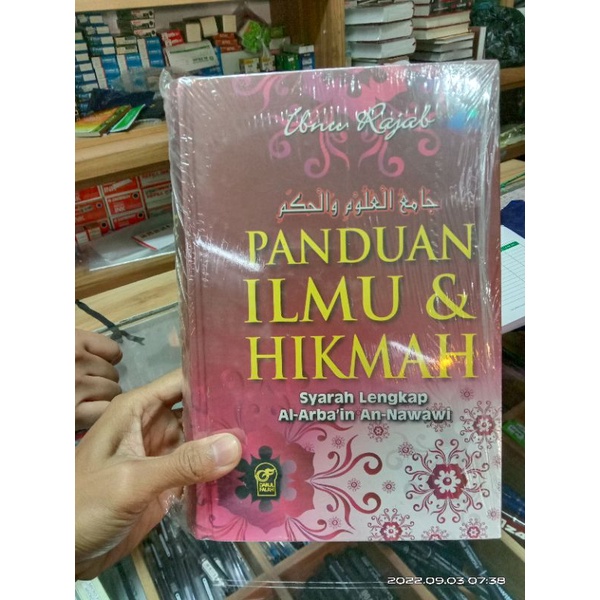 panduan ilmu dan hikmah