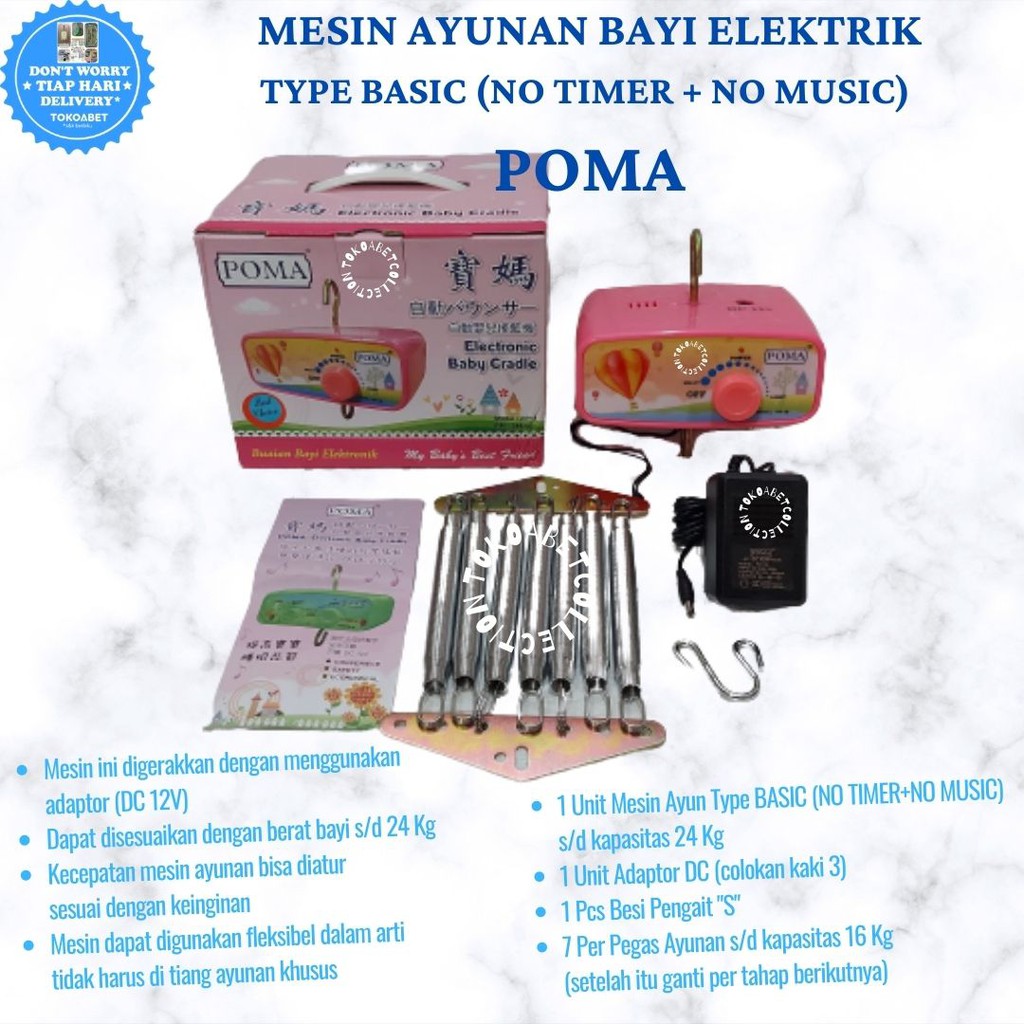 Mesin Ayunan Bayi Elektrik POMA Otomatis Listrik Type BASIC (NO TIMER+NO MUSIC) TOKOABET