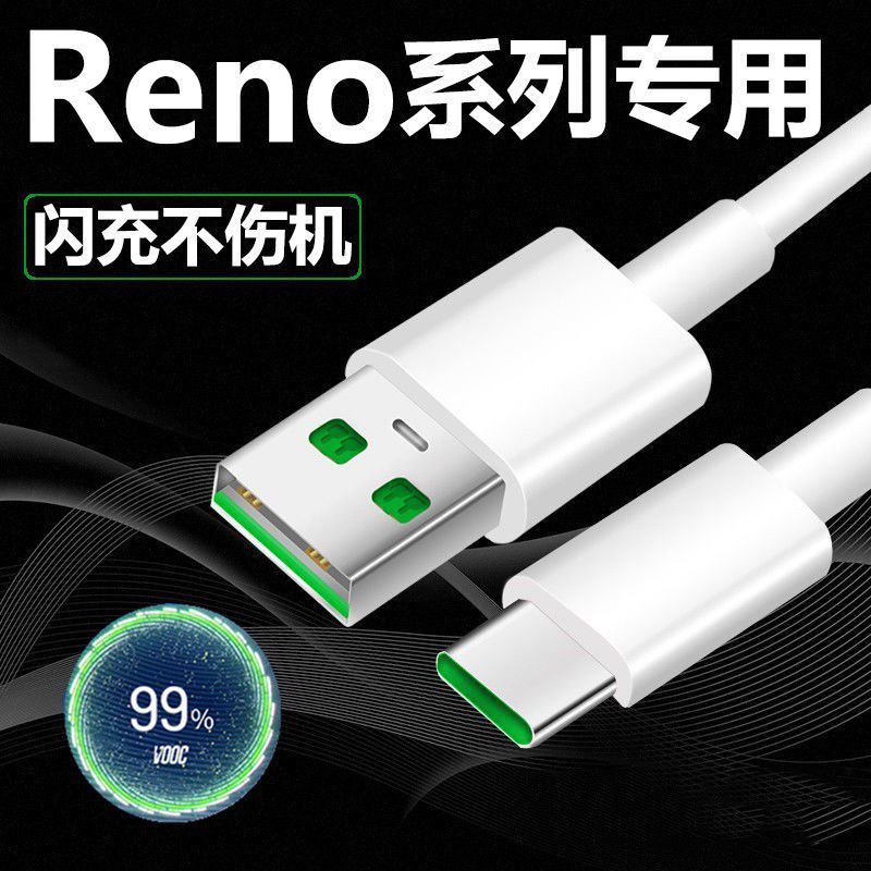 【Shero】Charger super vooc oppo reno 7Z Fastcharging